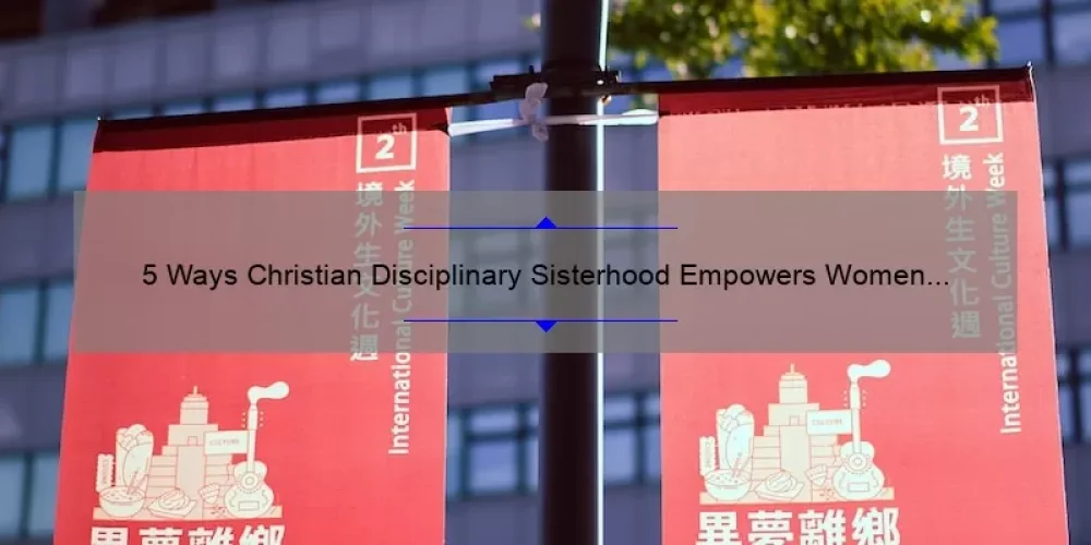 5 Ways Christian Disciplinary Sisterhood Empowers Women [True Stories + Practical Tips]