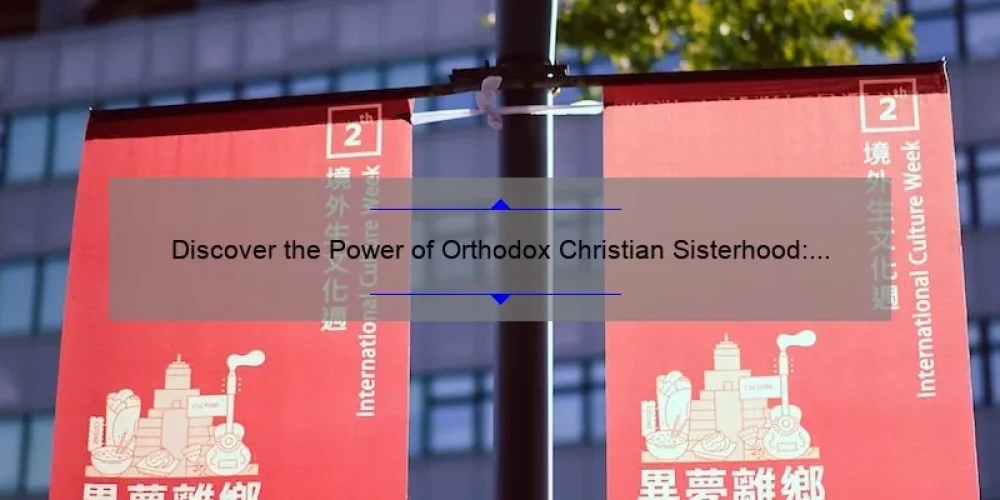 Discover the Power of Orthodox Christian Sisterhood: How the Holy Unmercenaries Can Help You Find Purpose [With Stats and Tips]