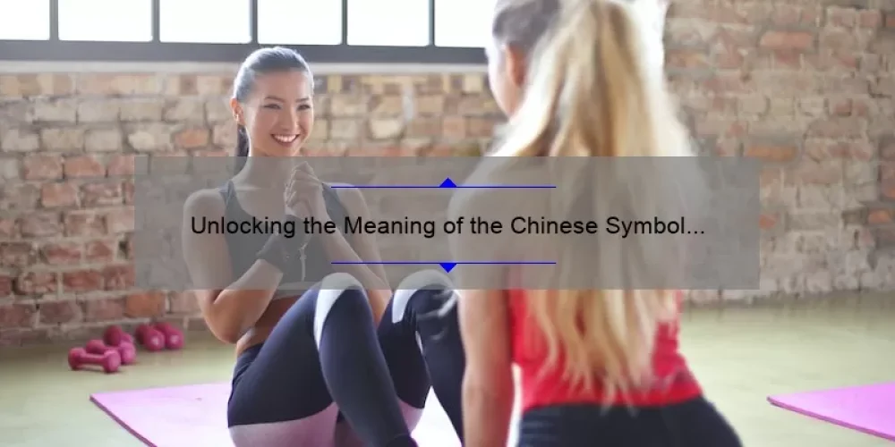 Unlocking the Meaning of the Chinese Symbol for Sisterhood: A Personal Story and Practical Guide [with Stats and Tips]